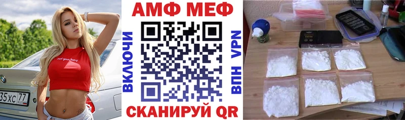 Амфетамин 97%  сколько стоит  Новоржев 