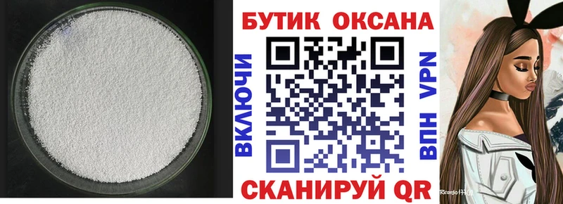 Бутират BDO 33%  гидра ССЫЛКА  Новоржев  где продают наркотики 