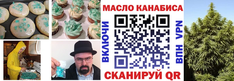 Cannafood конопля где найти наркотики Новоржев