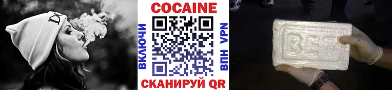 COCAIN Fish Scale  где купить наркоту  Новоржев 