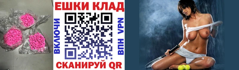 Экстази mix  Новоржев 