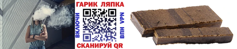 omg как войти  Новоржев  Гашиш VHQ 