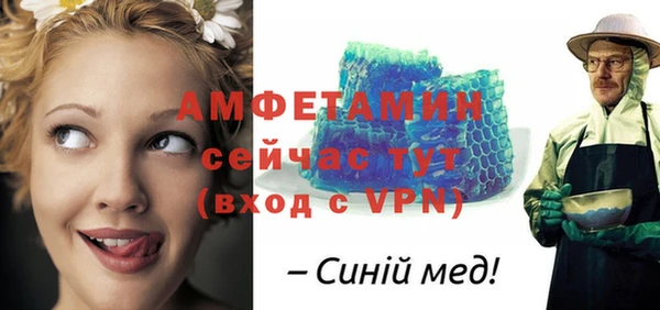 мефедрон VHQ Балахна