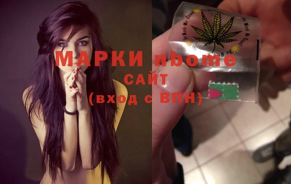 jwh Арсеньев