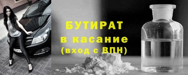jwh Аркадак
