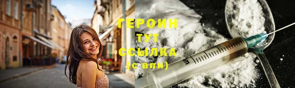 экстази Балабаново