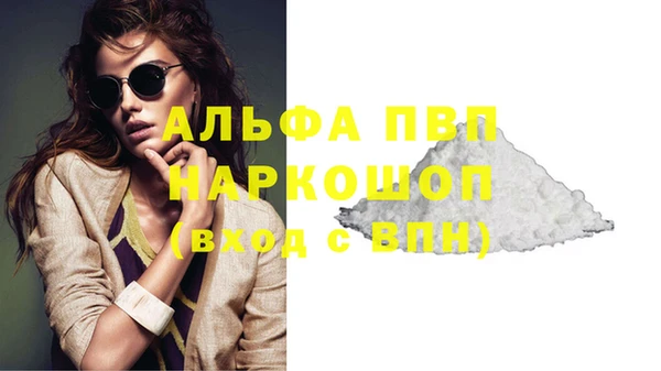 экстази Балабаново