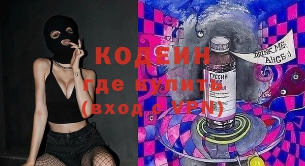 экстази Балабаново