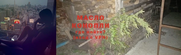 мефедрон VHQ Балахна