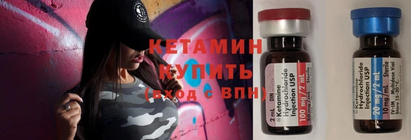 мескалин Армянск