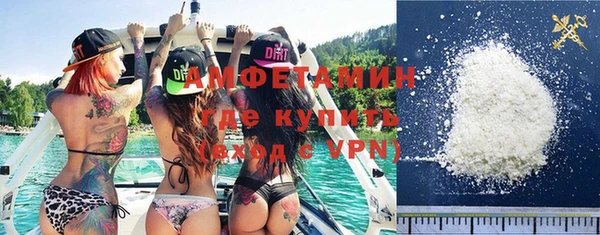 мефедрон VHQ Балахна