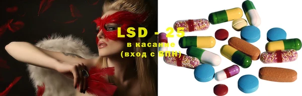 экстази Балабаново