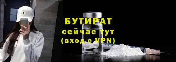 гашик Баксан