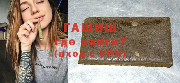 гашик Баксан