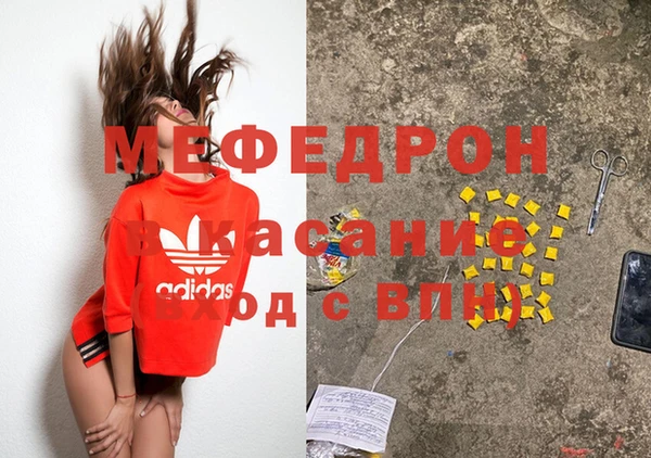 экстази Балабаново