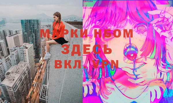 мескалин Армянск