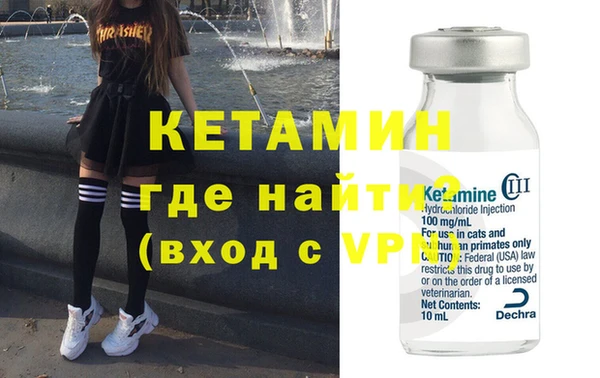 мефедрон VHQ Балахна