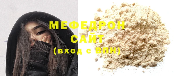 мескалин Армянск