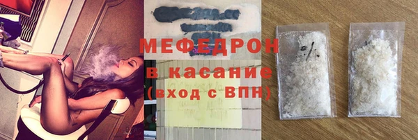 мескалин Армянск