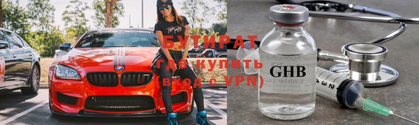 мескалин Армянск