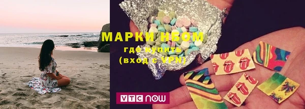 мефедрон VHQ Балахна