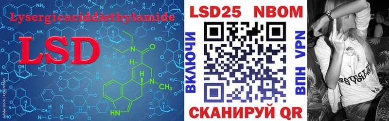 LSD-25 экстази ecstasy  кракен онион  Новоржев 