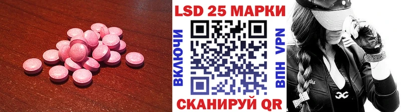 Лсд 25 экстази ecstasy Новоржев