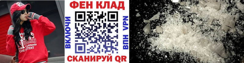kraken зеркало  Новоржев  Первитин витя  магазин   