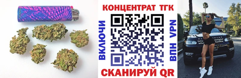 Дистиллят ТГК концентрат  blacksprut ссылка  Новоржев 