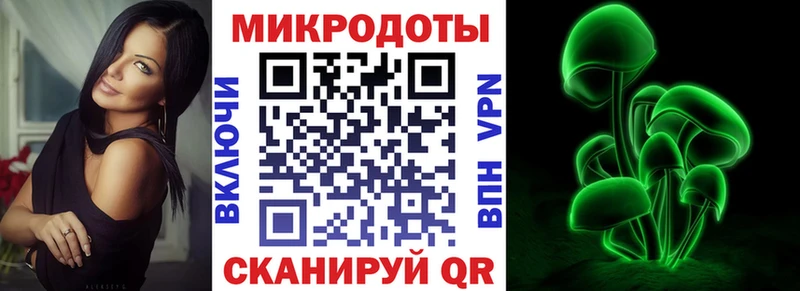 Галлюциногенные грибы Cubensis  как найти закладки  Новоржев 