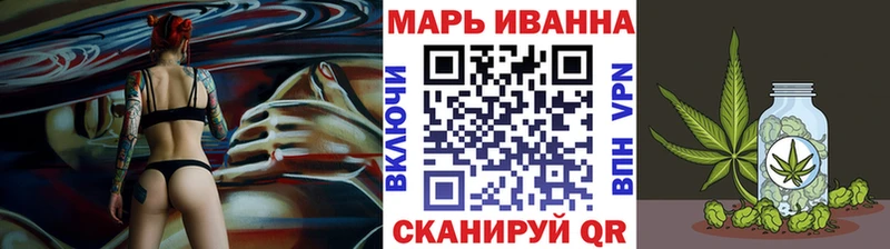 продажа наркотиков  Новоржев  Канабис конопля 